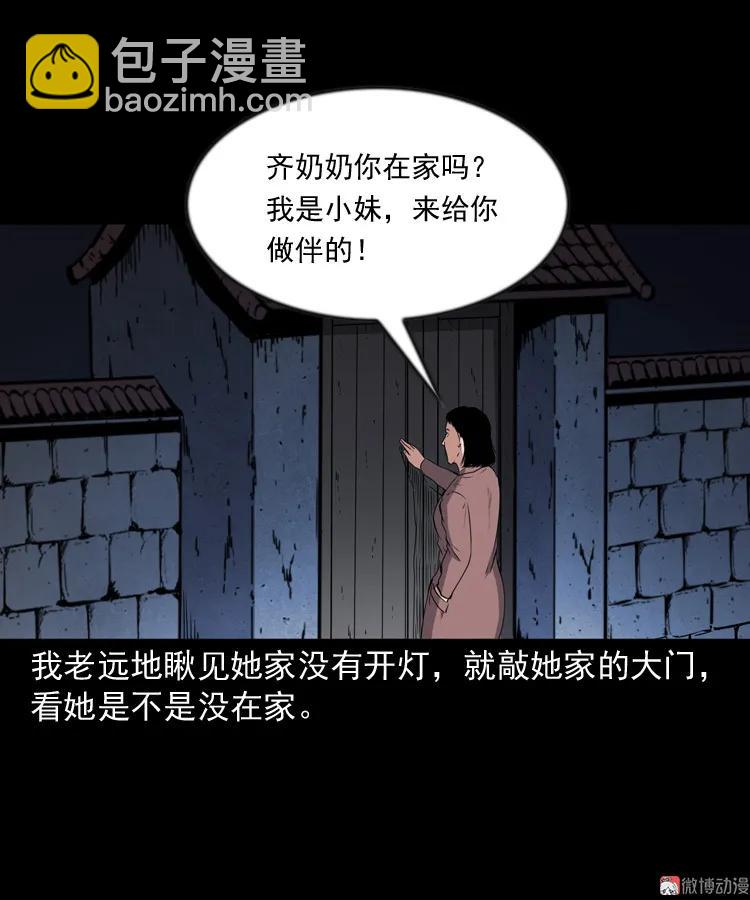 召唤(1/2)-第199话