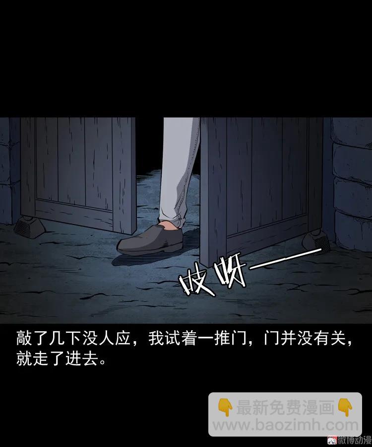 召唤(1/2)-第199话