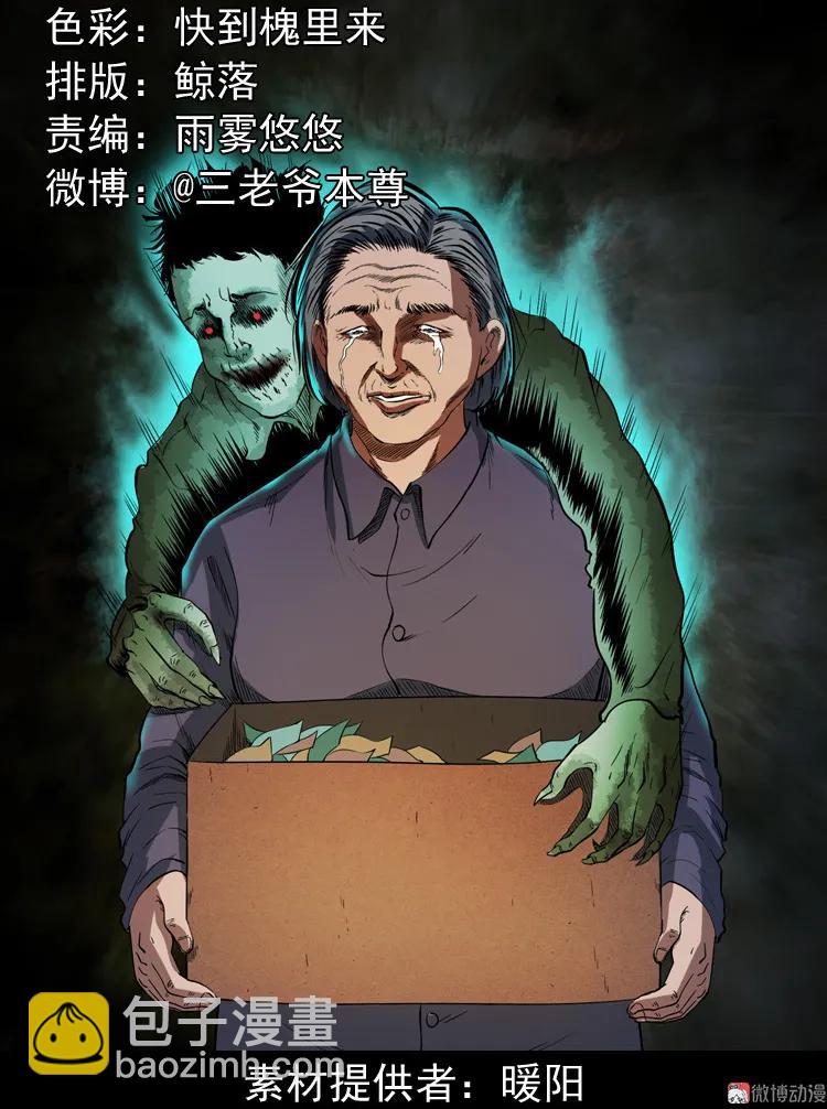 召唤(1/2)-第199话