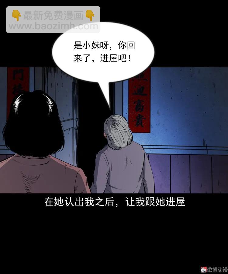 召唤(1/2)-第199话