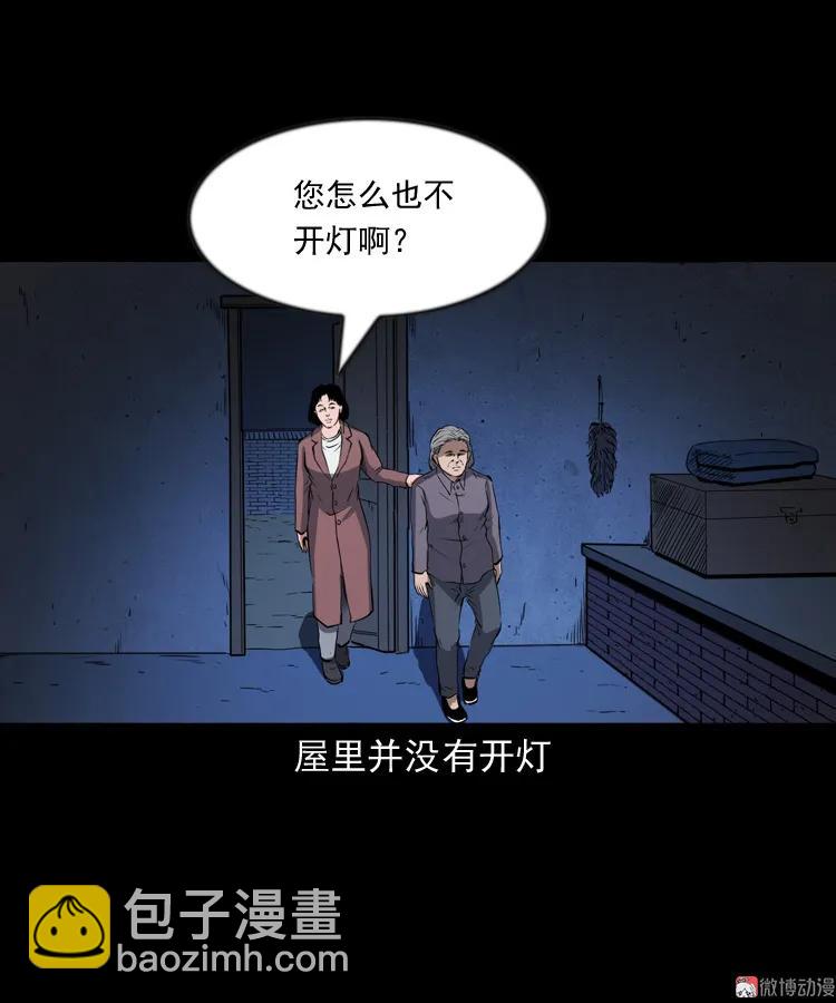 召唤(1/2)-第199话