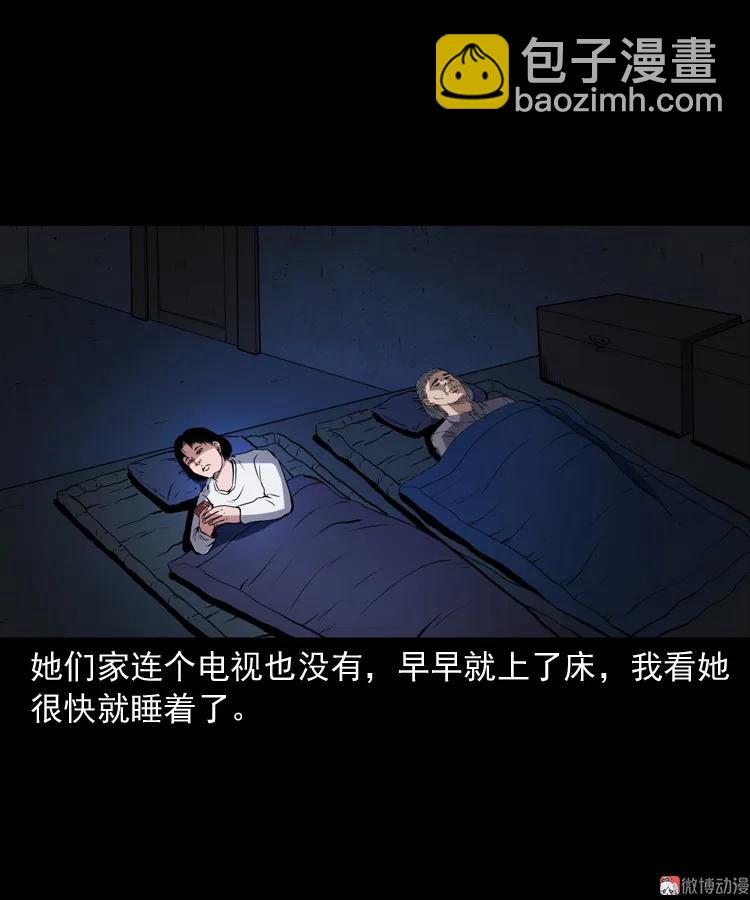 召唤(1/2)-第199话