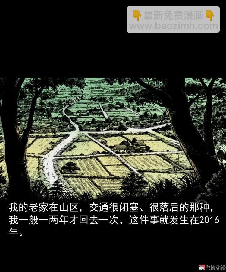 召唤(1/2)-第199话