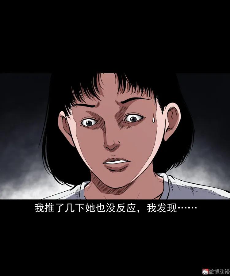 召唤(1/2)-第199话