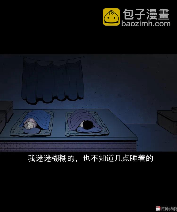 召唤(1/2)-第199话