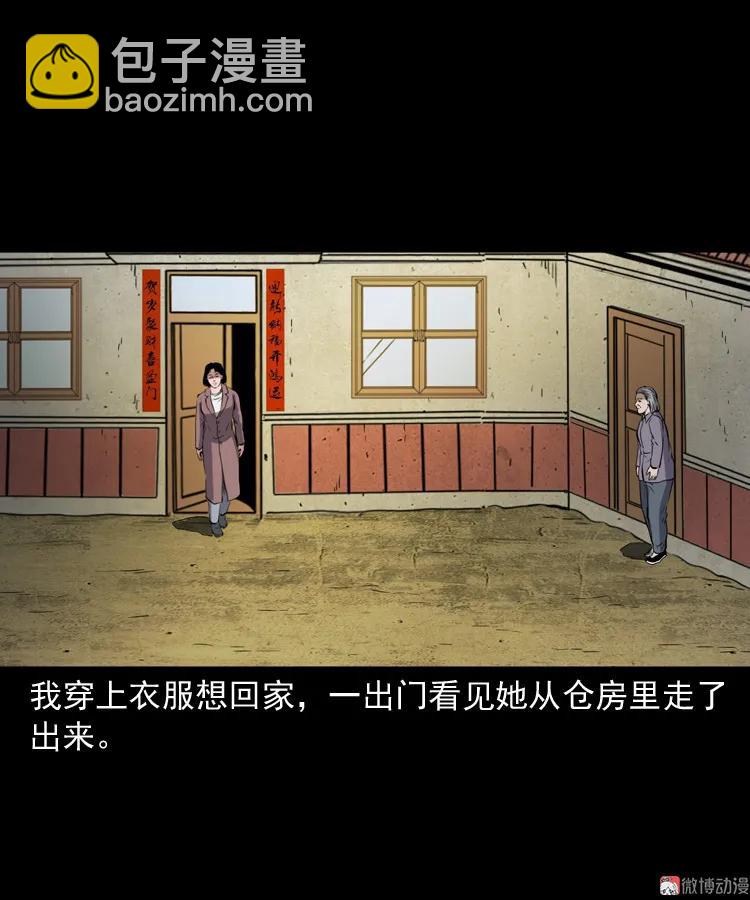 召唤(1/2)-第199话