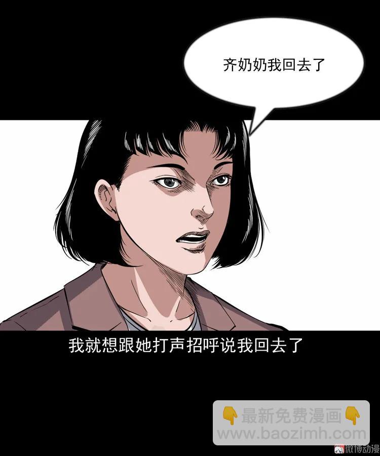 召唤(1/2)-第199话