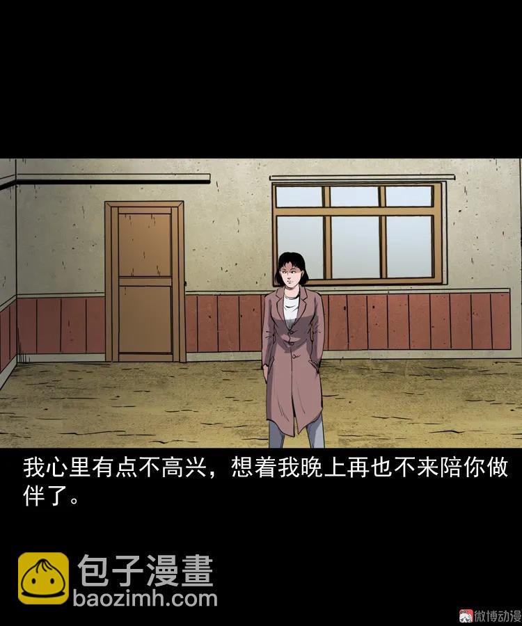 召唤(1/2)-第199话