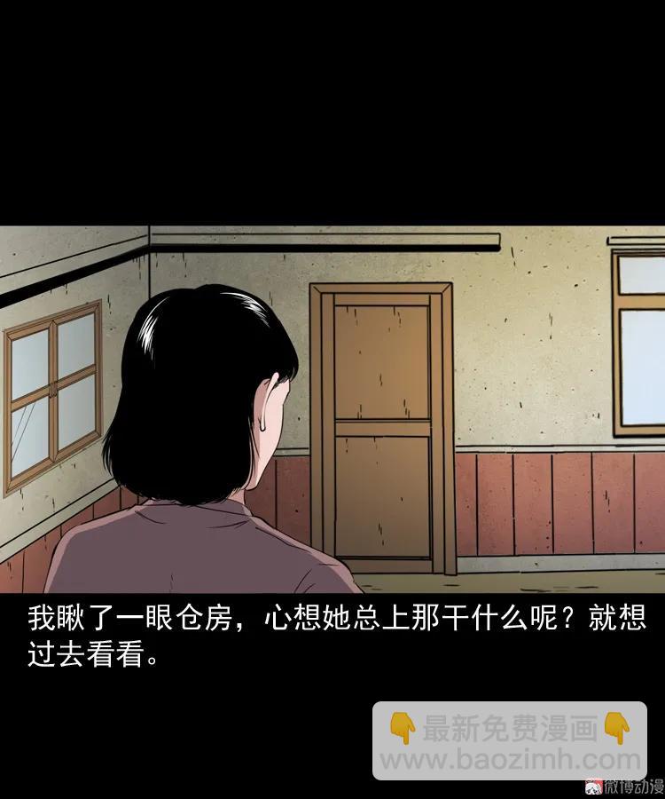 召唤(1/2)-第199话