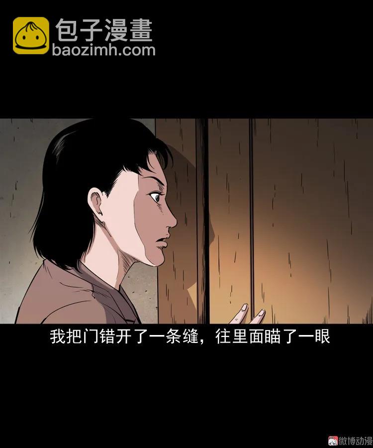 召唤(1/2)-第199话