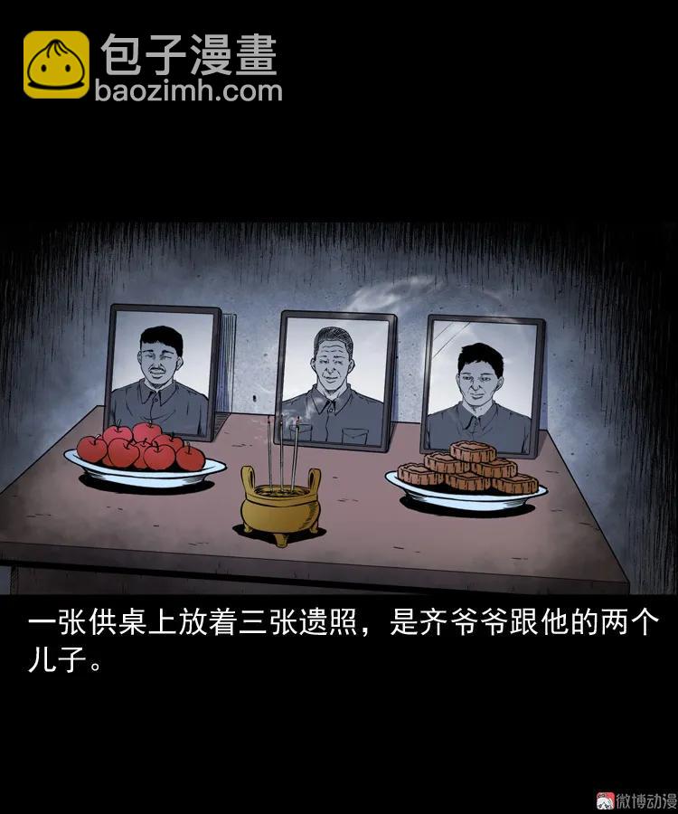 召唤(1/2)-第199话