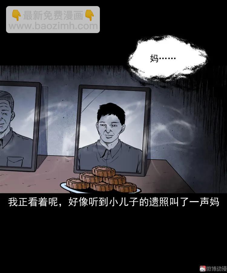 召唤(1/2)-第199话