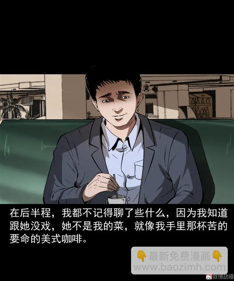 亲事(1/2)-第203话