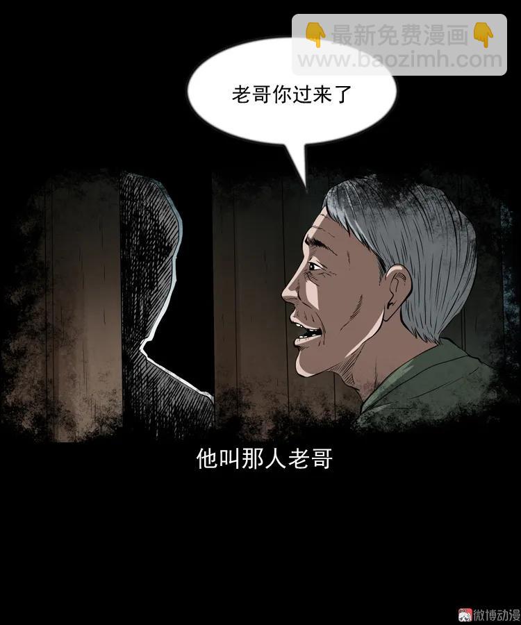 亲事(1/2)-第203话