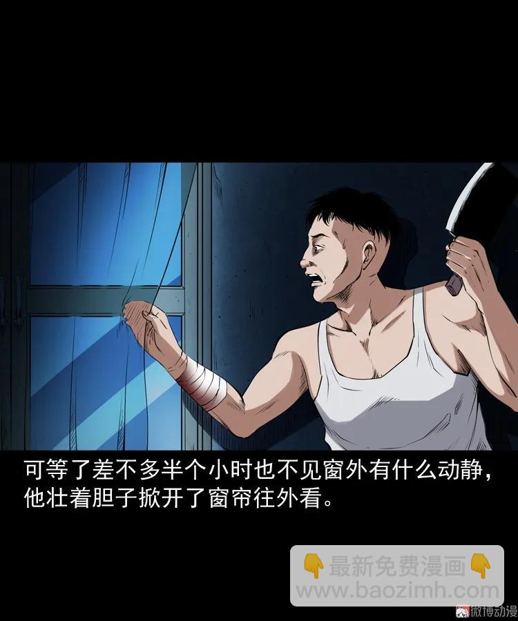 蜘蛛人（下）(1/3)-第211话