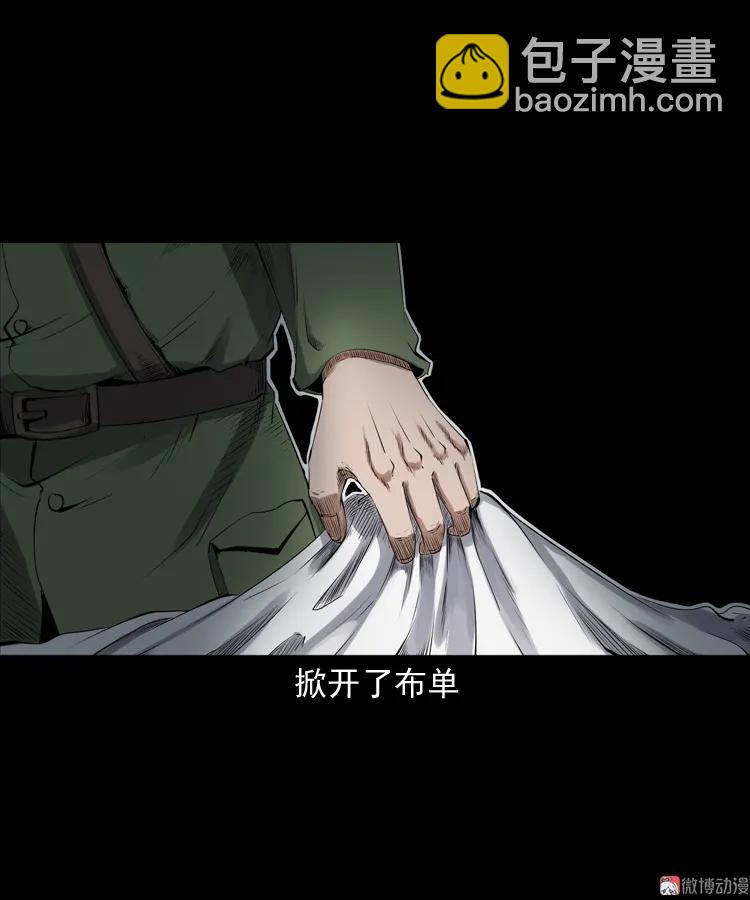 蜘蛛人（下）(1/3)-第211话