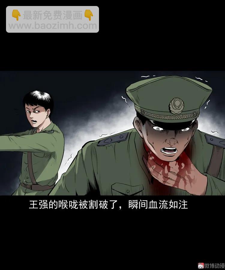 蜘蛛人（下）(1/3)-第211话