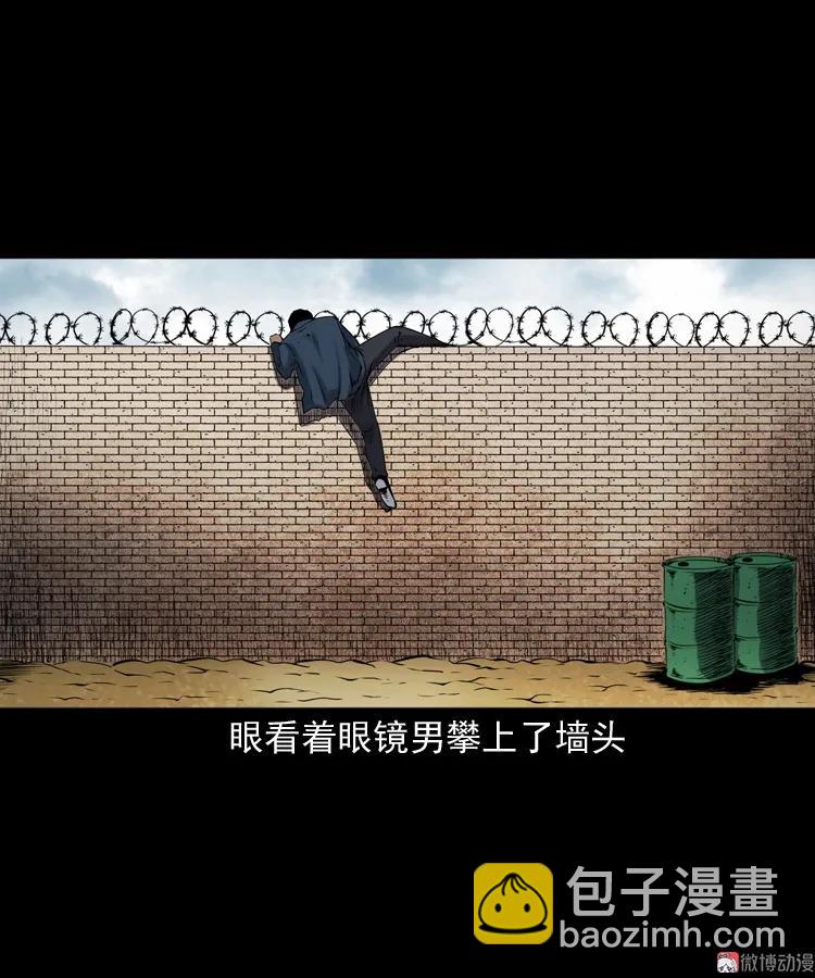 蜘蛛人（下）(1/3)-第211话