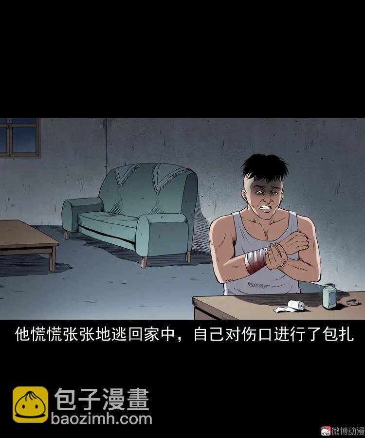 蜘蛛人（下）(1/3)-第211话