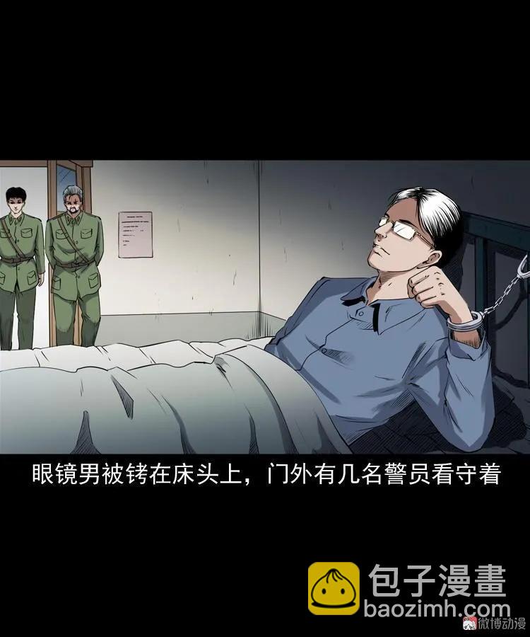 蜘蛛人（下）(1/3)-第211话