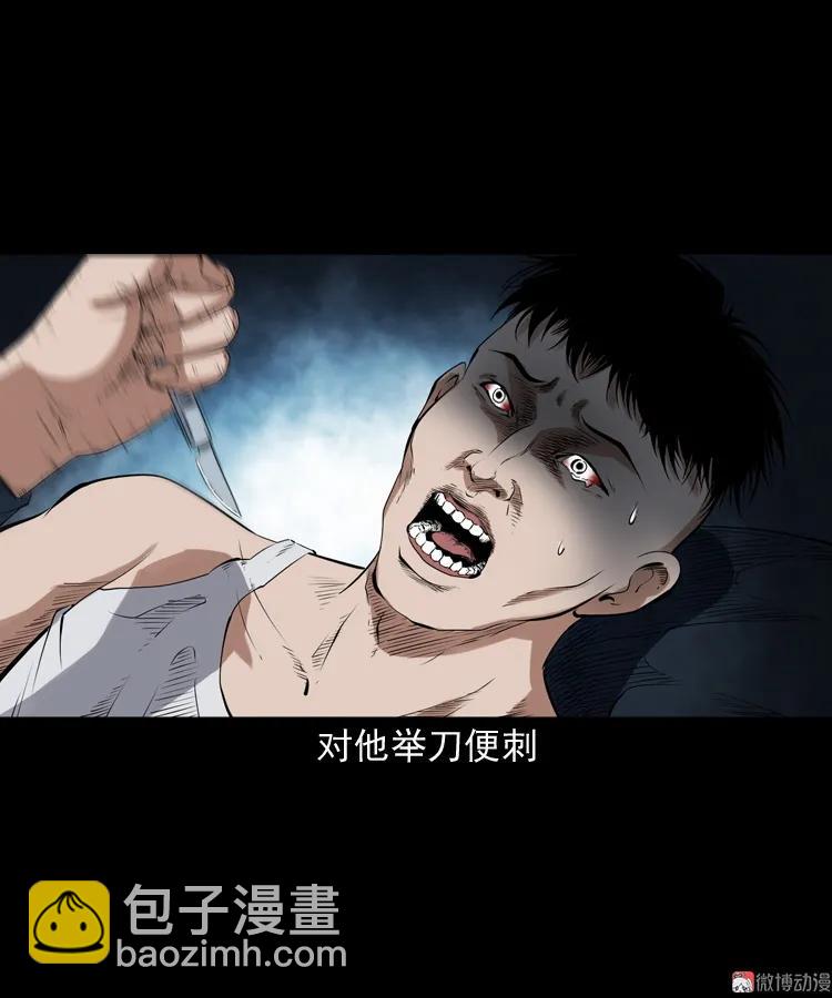 蜘蛛人（下）(1/3)-第211话