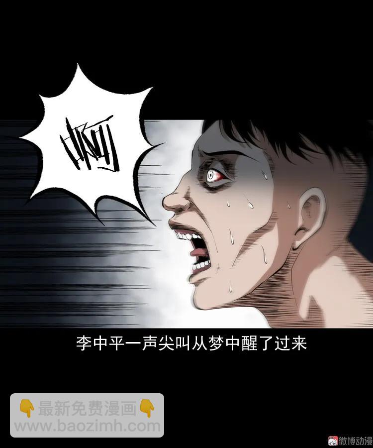 蜘蛛人（下）(1/3)-第211话