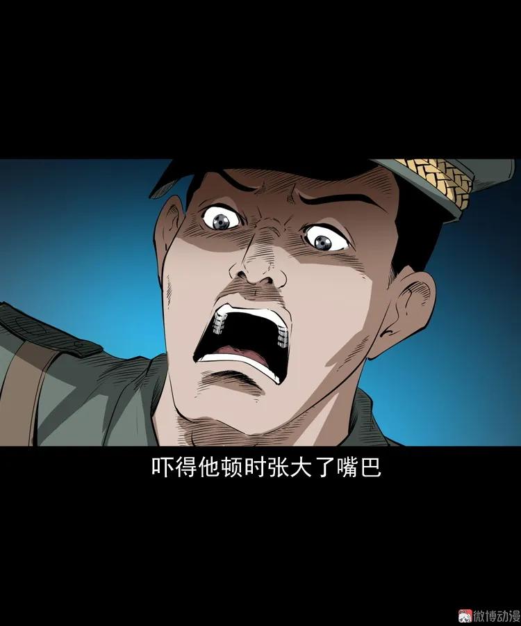 林家宅27号（上）(1/2)-第215话