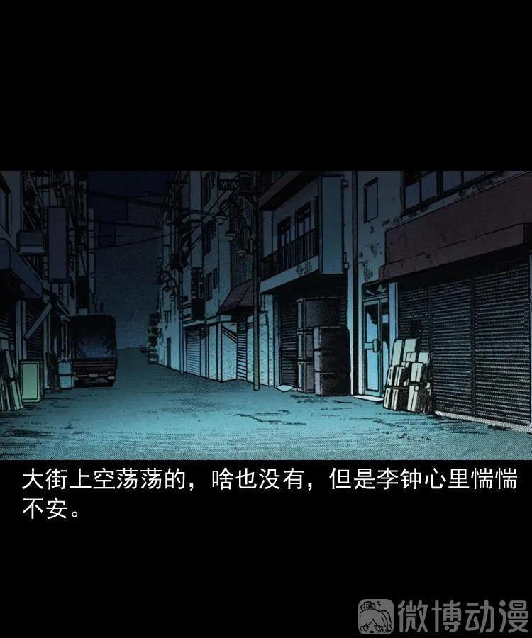 自杀(1/2)-第217话