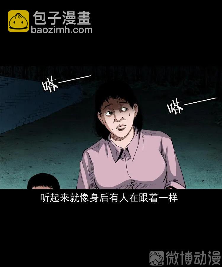 打谷场惊魂(1/2)-第219话