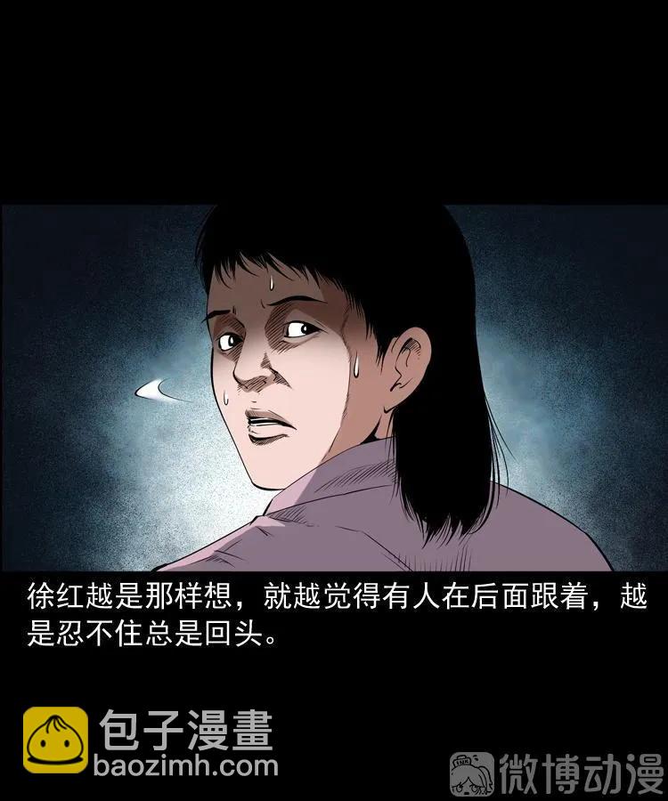 打谷场惊魂(1/2)-第219话