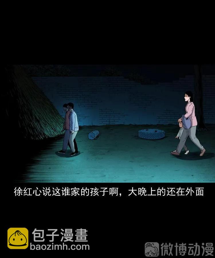 打谷场惊魂(1/2)-第219话