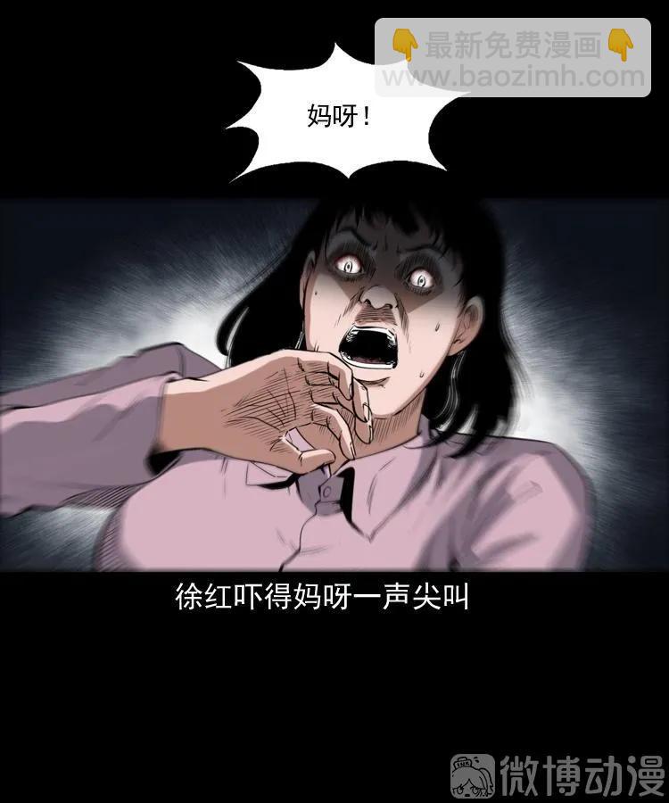 打谷场惊魂(1/2)-第219话