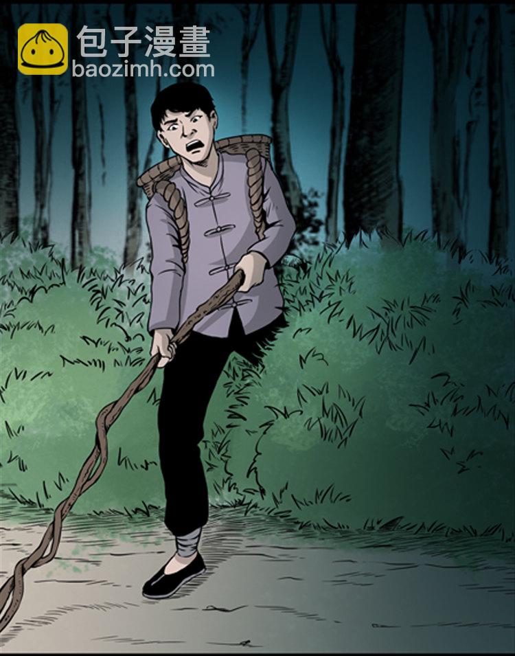 北瓜（上）(1/2)-第23话