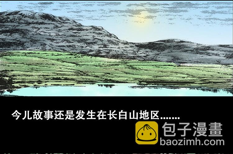 北瓜（上）(1/2)-第23话