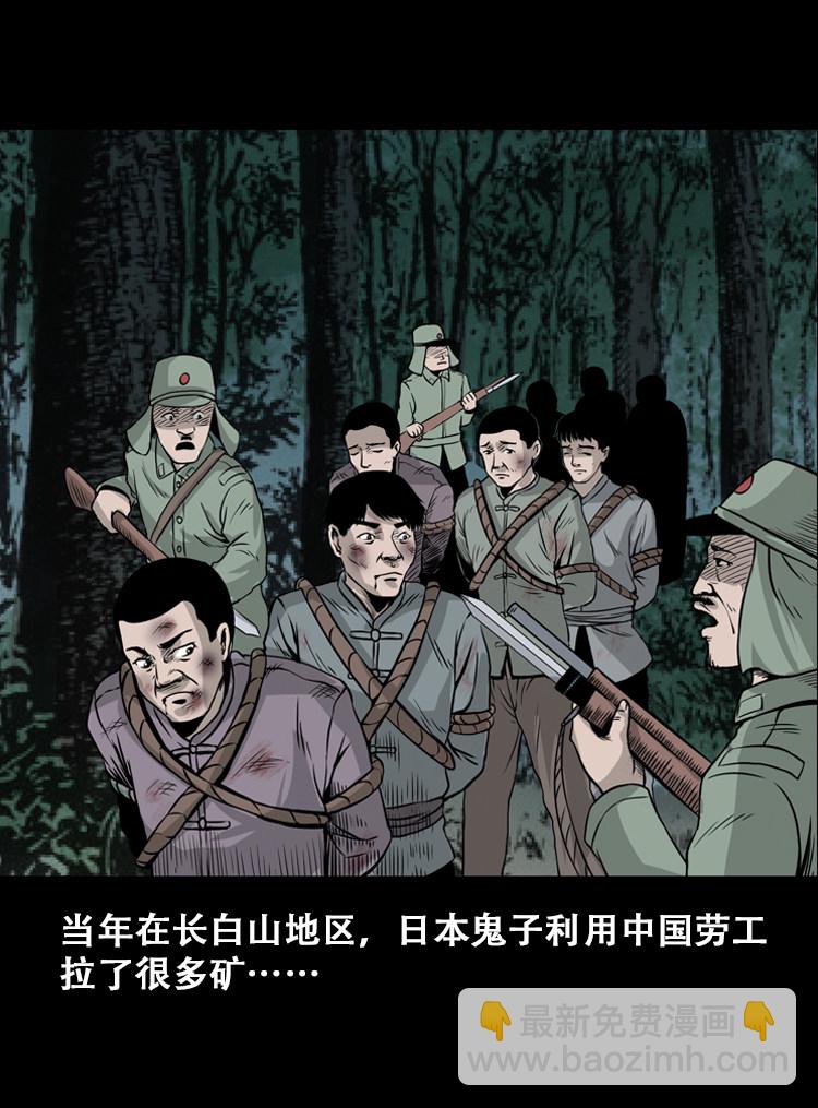 北瓜（上）(1/2)-第23话