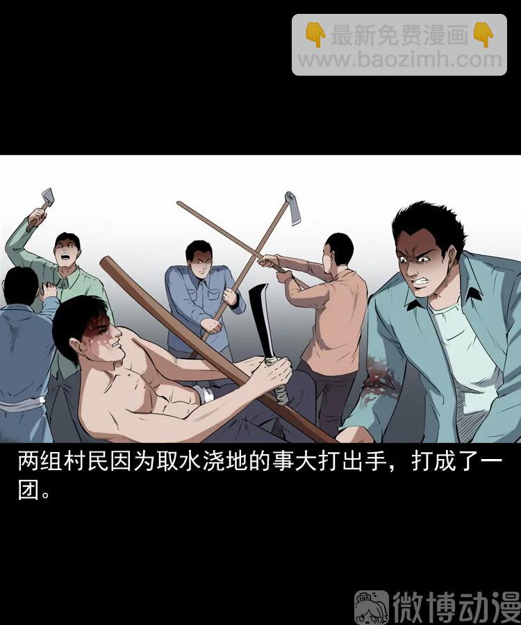 赊刀人秘闻（下）(1/2)-第223话