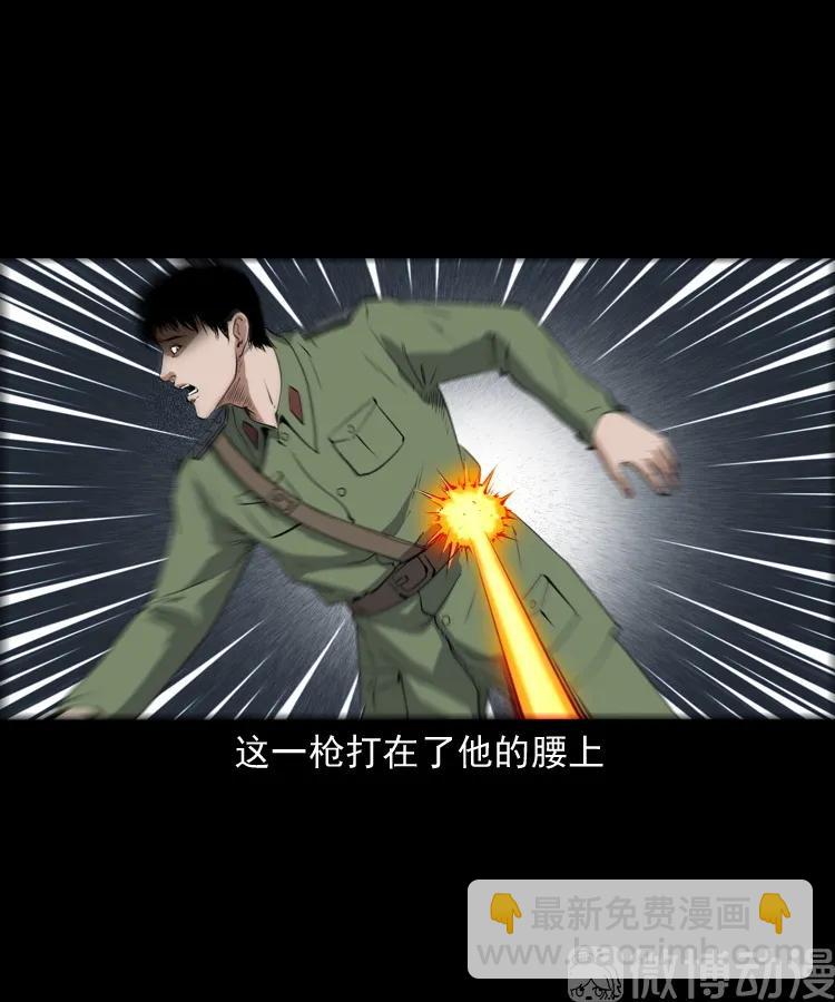 赊刀人秘闻（下）(1/2)-第223话