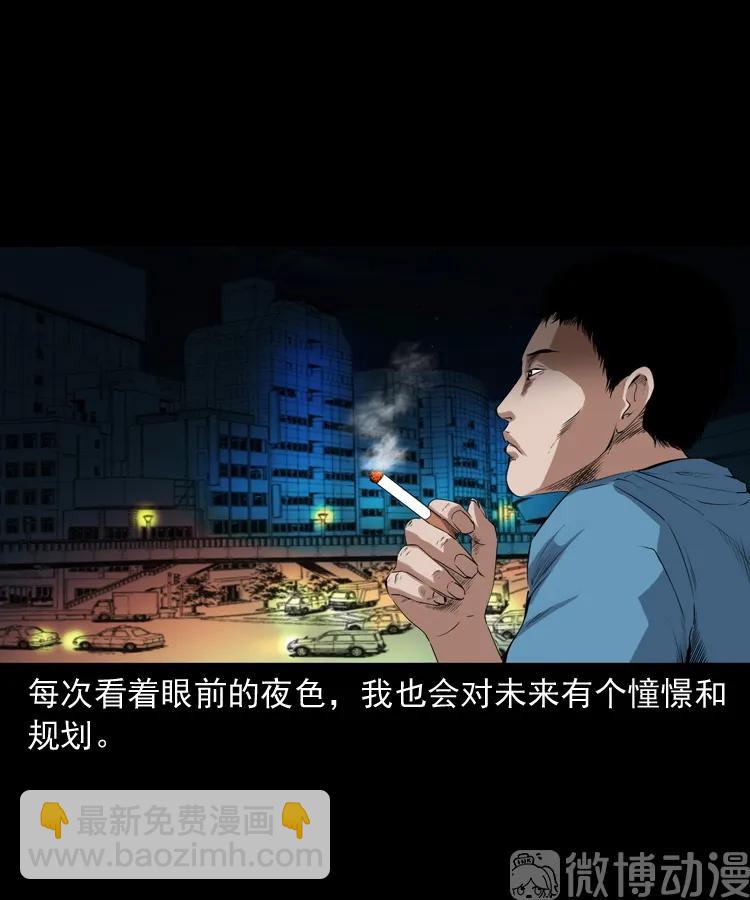 和死神同行(1/2)-第225话