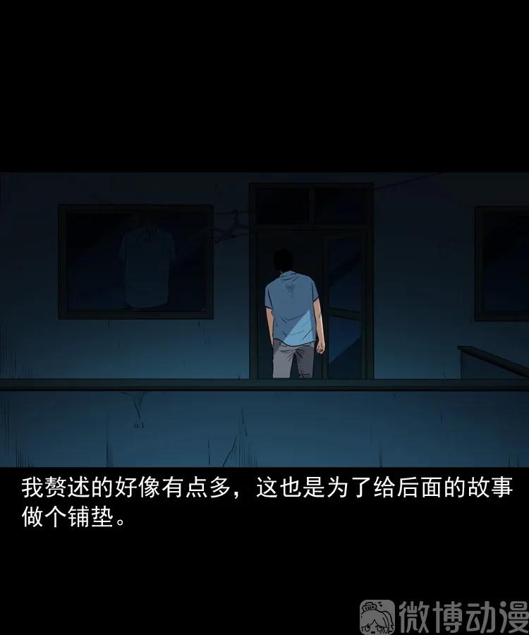 和死神同行(1/2)-第225话