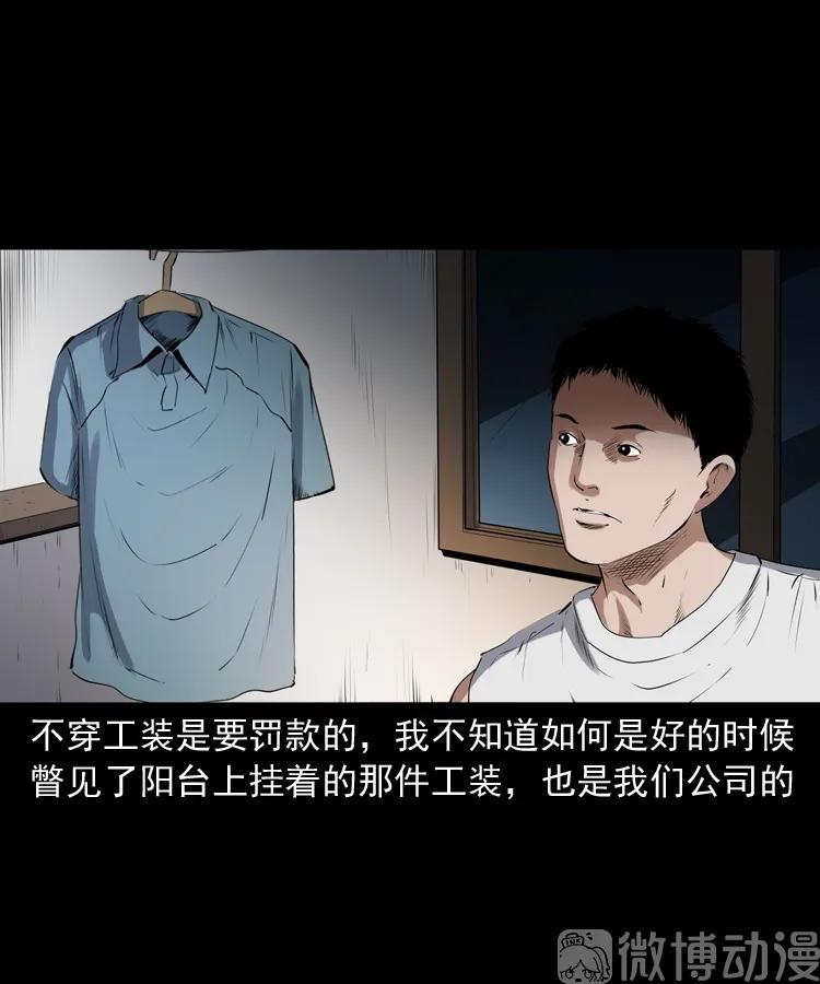 和死神同行(1/2)-第225话