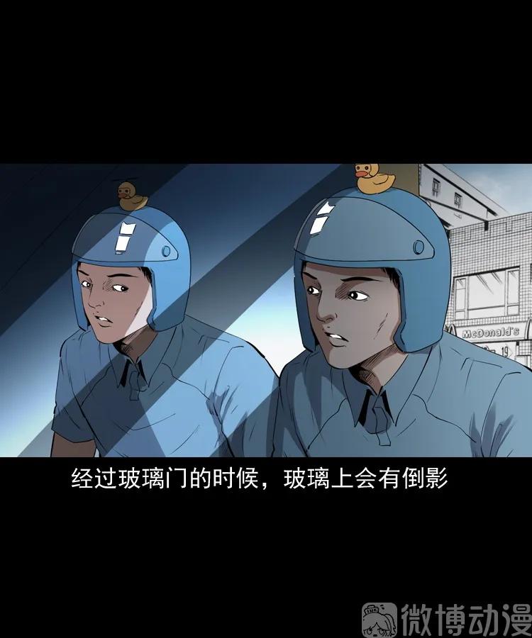 和死神同行(1/2)-第225话