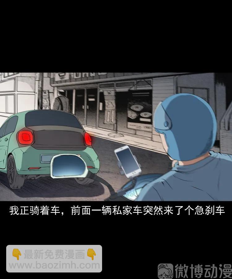 和死神同行(1/2)-第225话