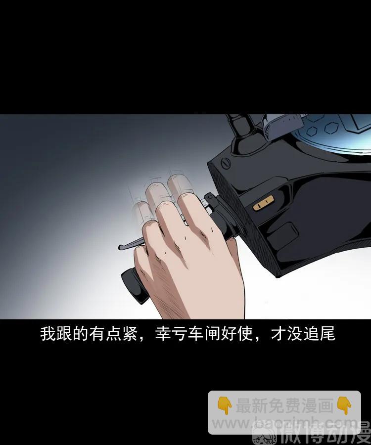 和死神同行(1/2)-第225话