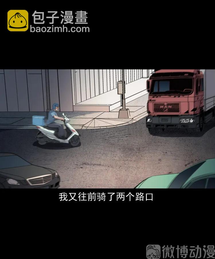 和死神同行(1/2)-第225话