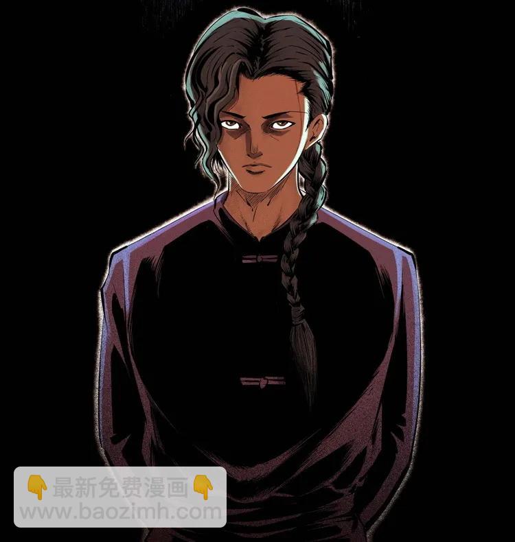 白头翁之诈尸上集(1/2)-第227话