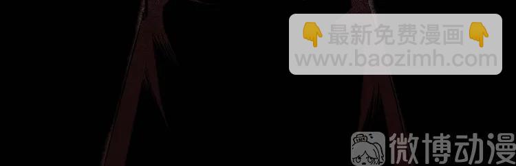 白头翁之诈尸上集(1/2)-第227话