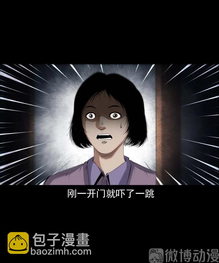 白头翁之养小鬼(1/2)-第229话