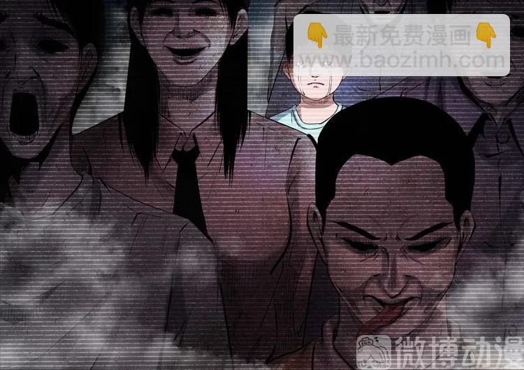 白头翁之抢魂（上）(1/2)-第231话