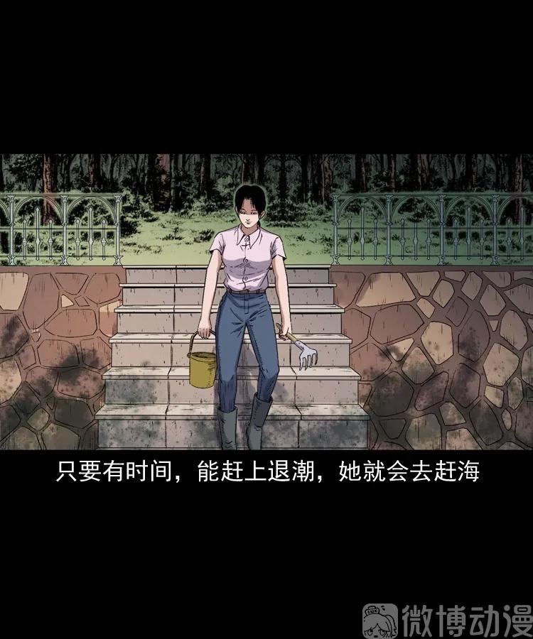 诡从口入(1/2)-第233话