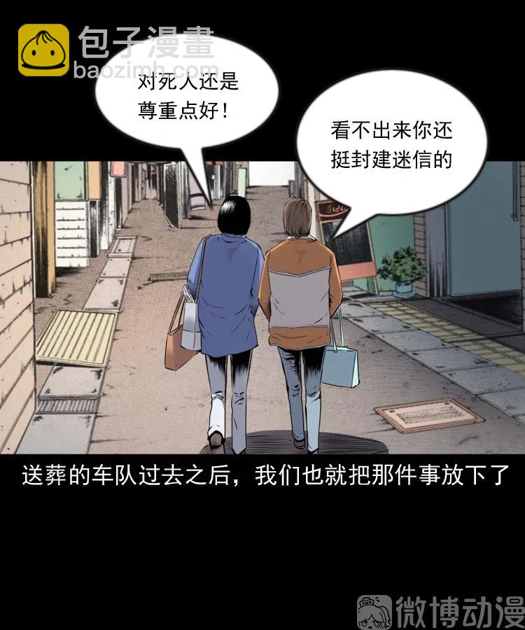 不要乱说话(1/2)-第235话